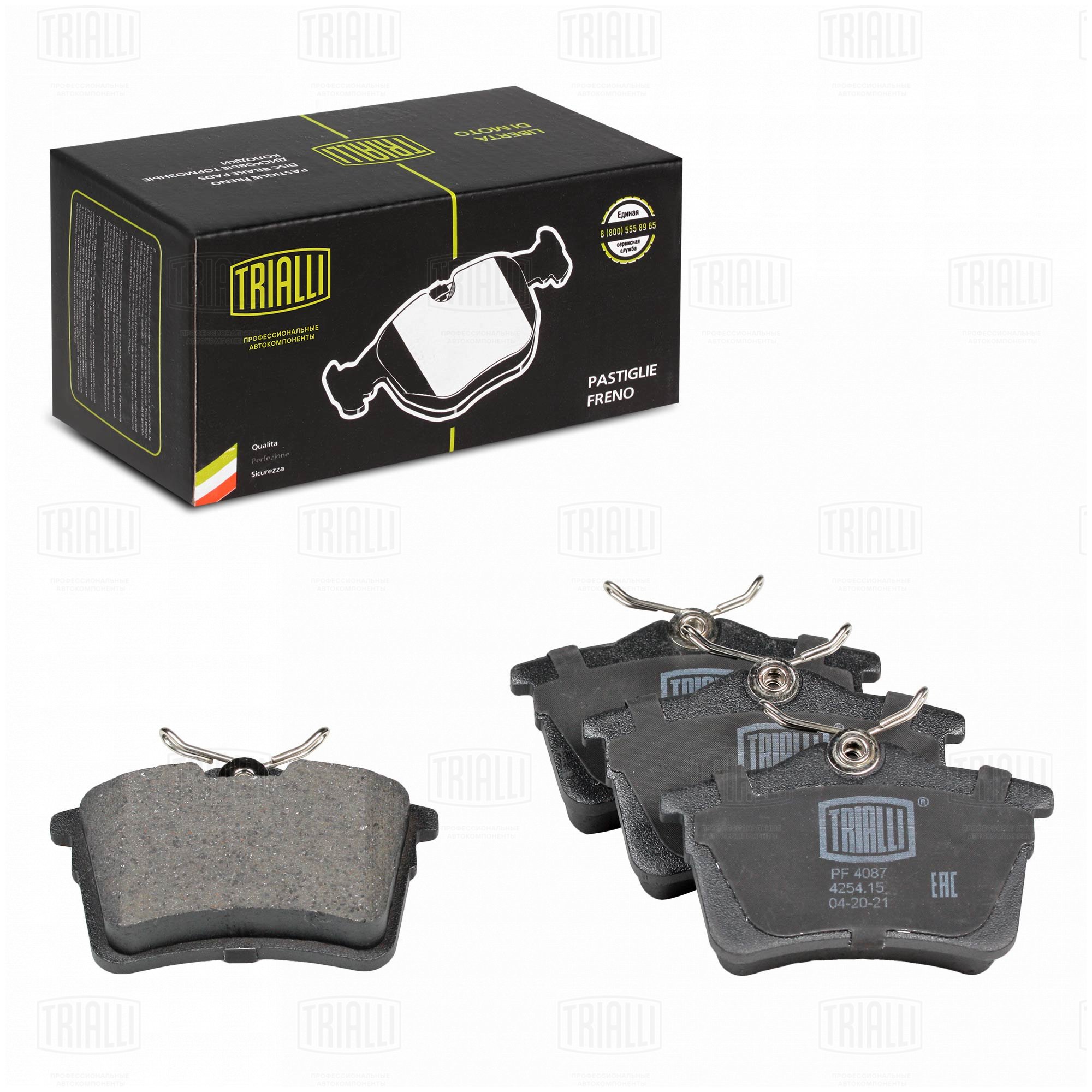 Колодки торм /м Peugeot 308 (07-)/Partner (08-)/Citroen Berlingo (08-) диск зад (PF 4087) TRIALLI