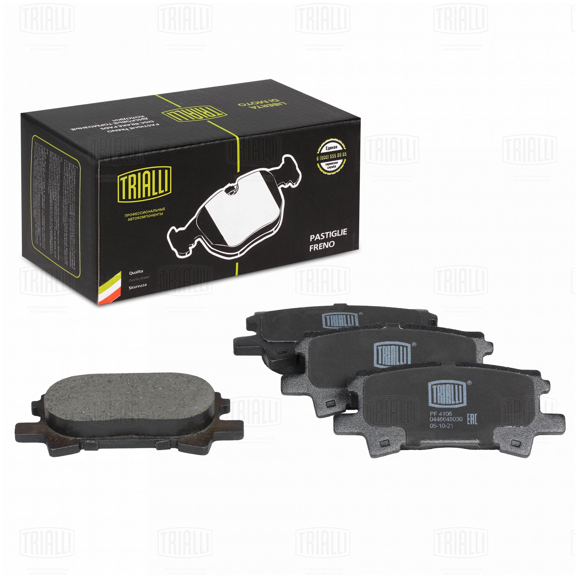 Колодки торм /м Lexus RX (03-)/Toyota Highlander (01-) диск зад (PF 4106) TRIALLI