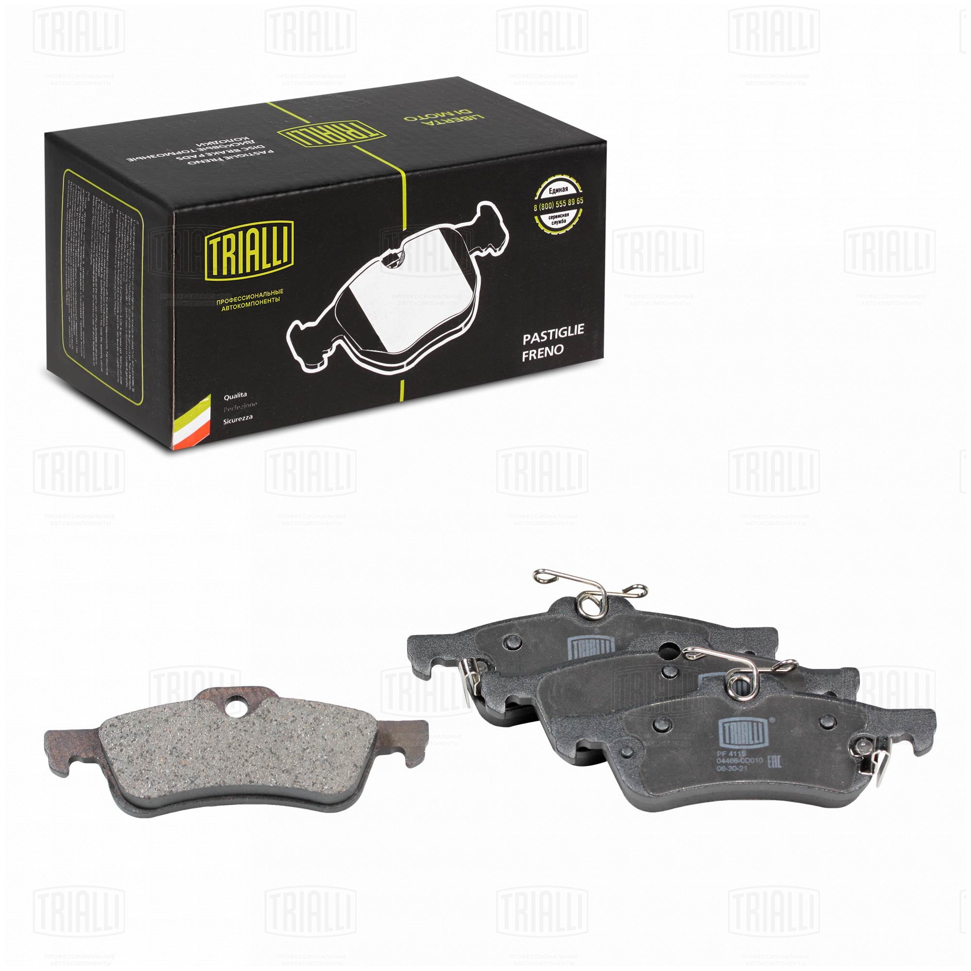 Колодки торм /м Toyota Yaris (05-)/Daihatsu Charade (11-) диск зад (PF 4115) TRIALLI
