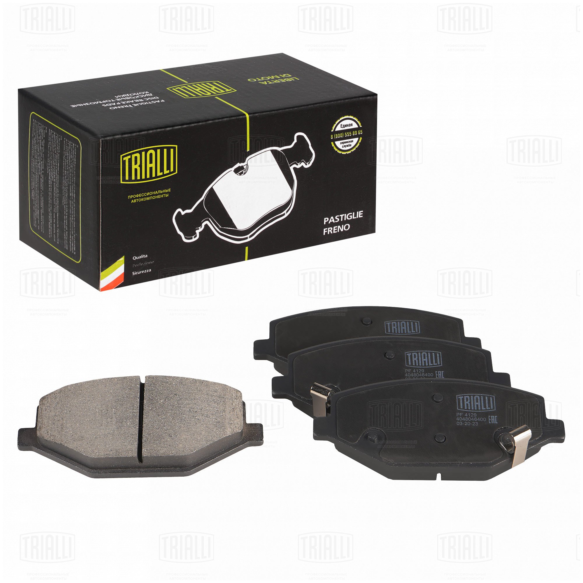 Колодки торм /м Geely Coolray (18-) диск перед (PF 4129) TRIALLI