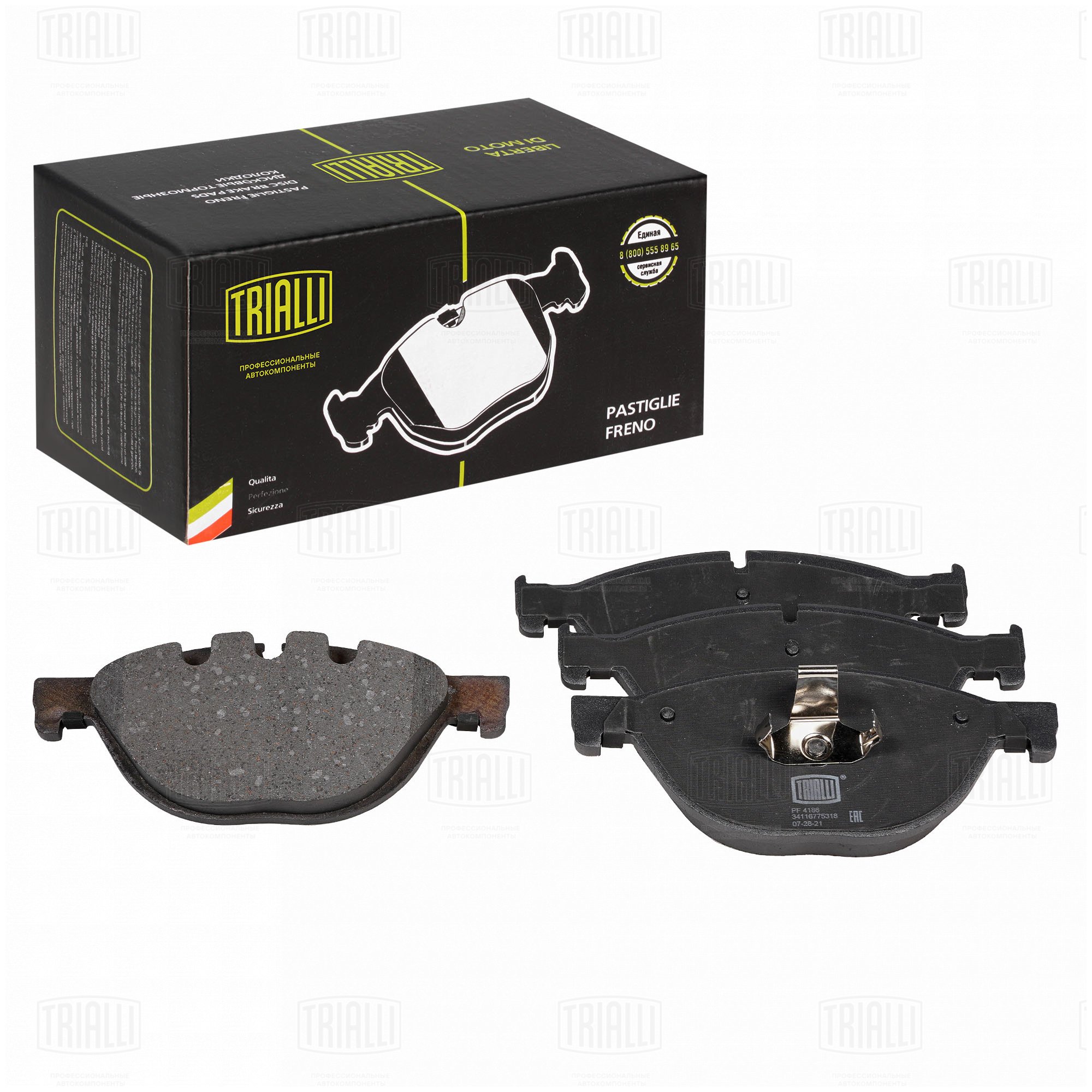 Колодки торм /м BMW 5 GT (F07) (09-)/7 (F01) (08-) диск перед (PF 4186) TRIALLI