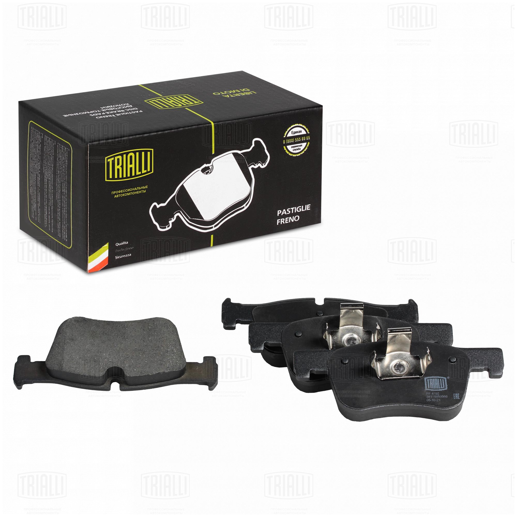 Колодки торм /м BMW 1 (F20) (11-)/3 (F30) (11-) диск перед т/с Ate (PF 4192) TRIALLI