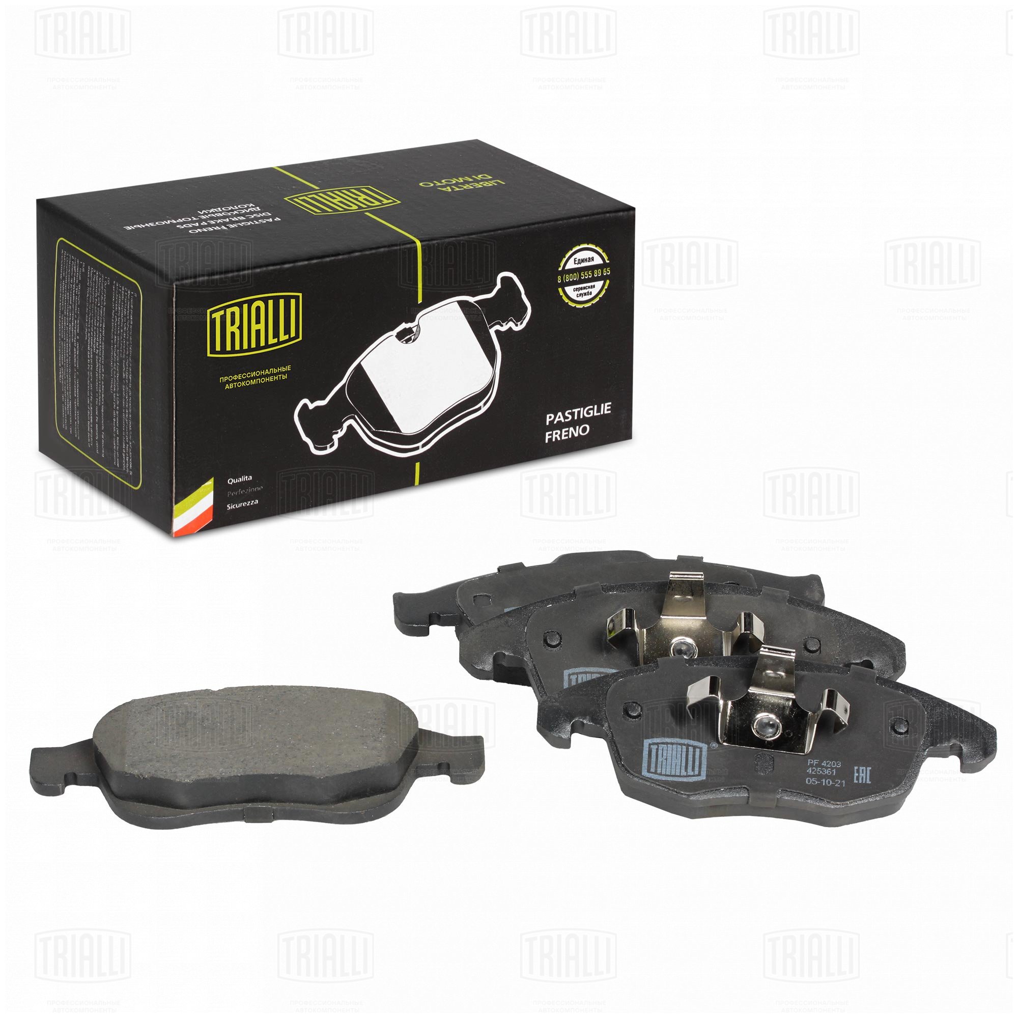 Колодки торм /м Peugeot Partner II (08-)/Citroen Berlingo II (08-) диск перед (PF 4203) TRIALLI