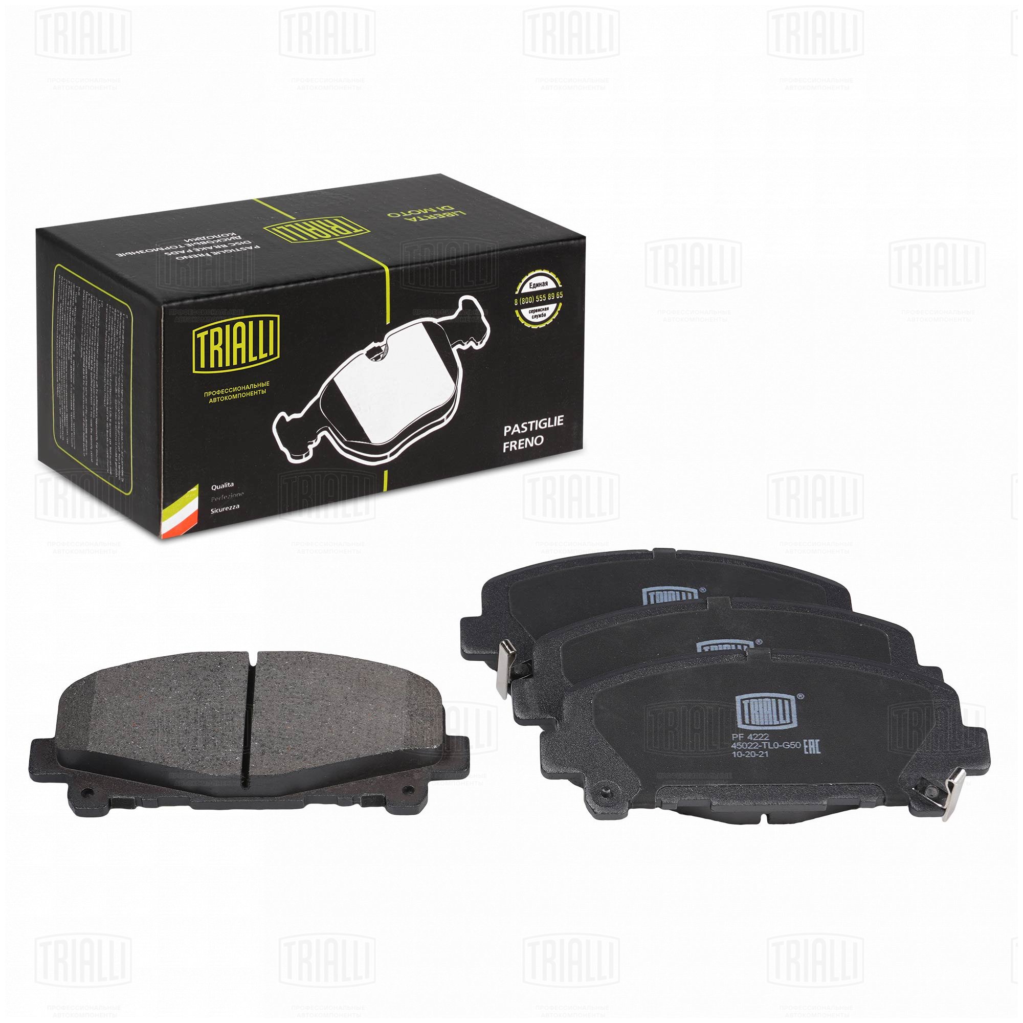 Колодки торм /м Honda Accord (08-) диск перед 152x65 (PF 4222) TRIALLI