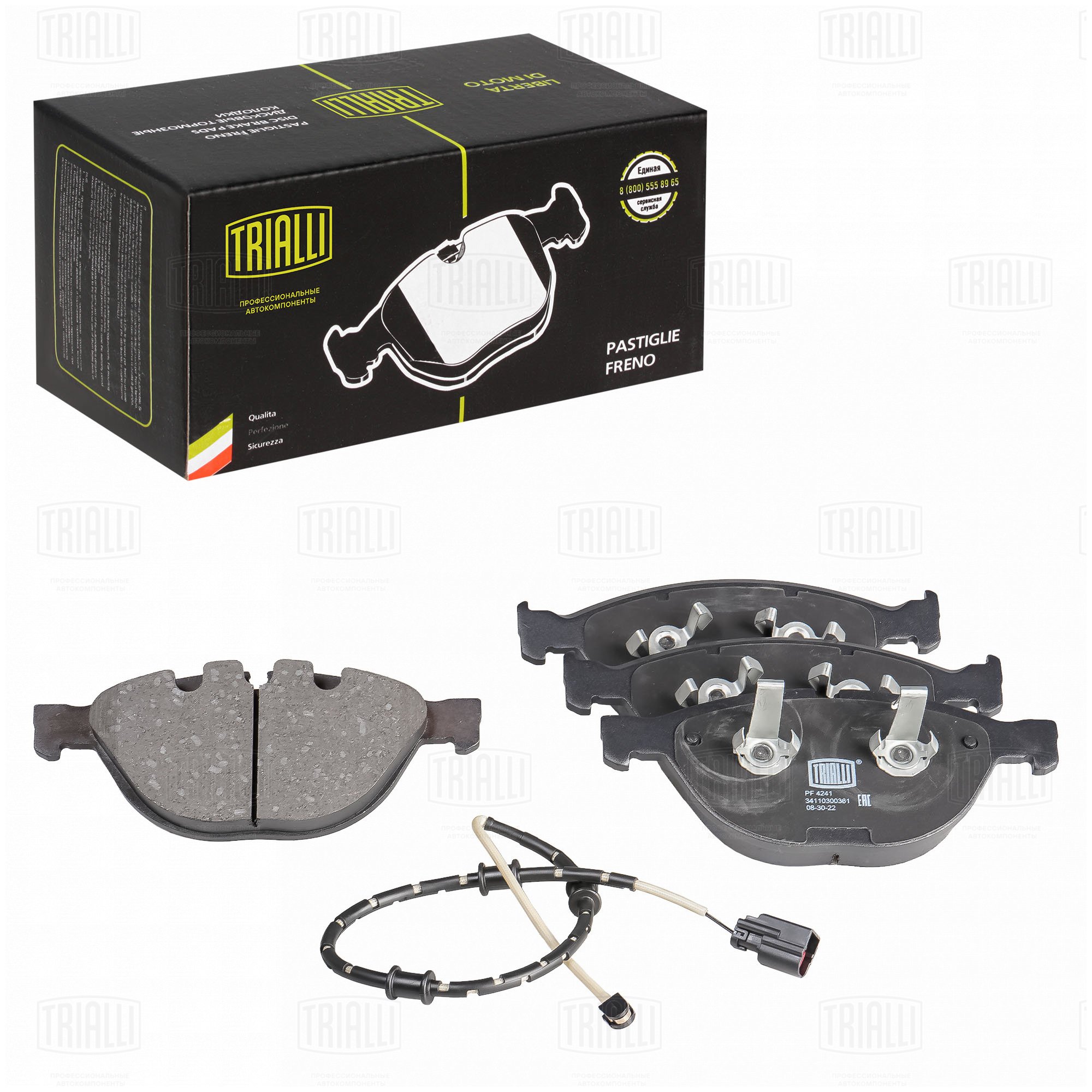 Колодки торм /м BMW M5 (E60) (03-)/M6 (E63) (03-) диск перед (PF 4241) TRIALLI