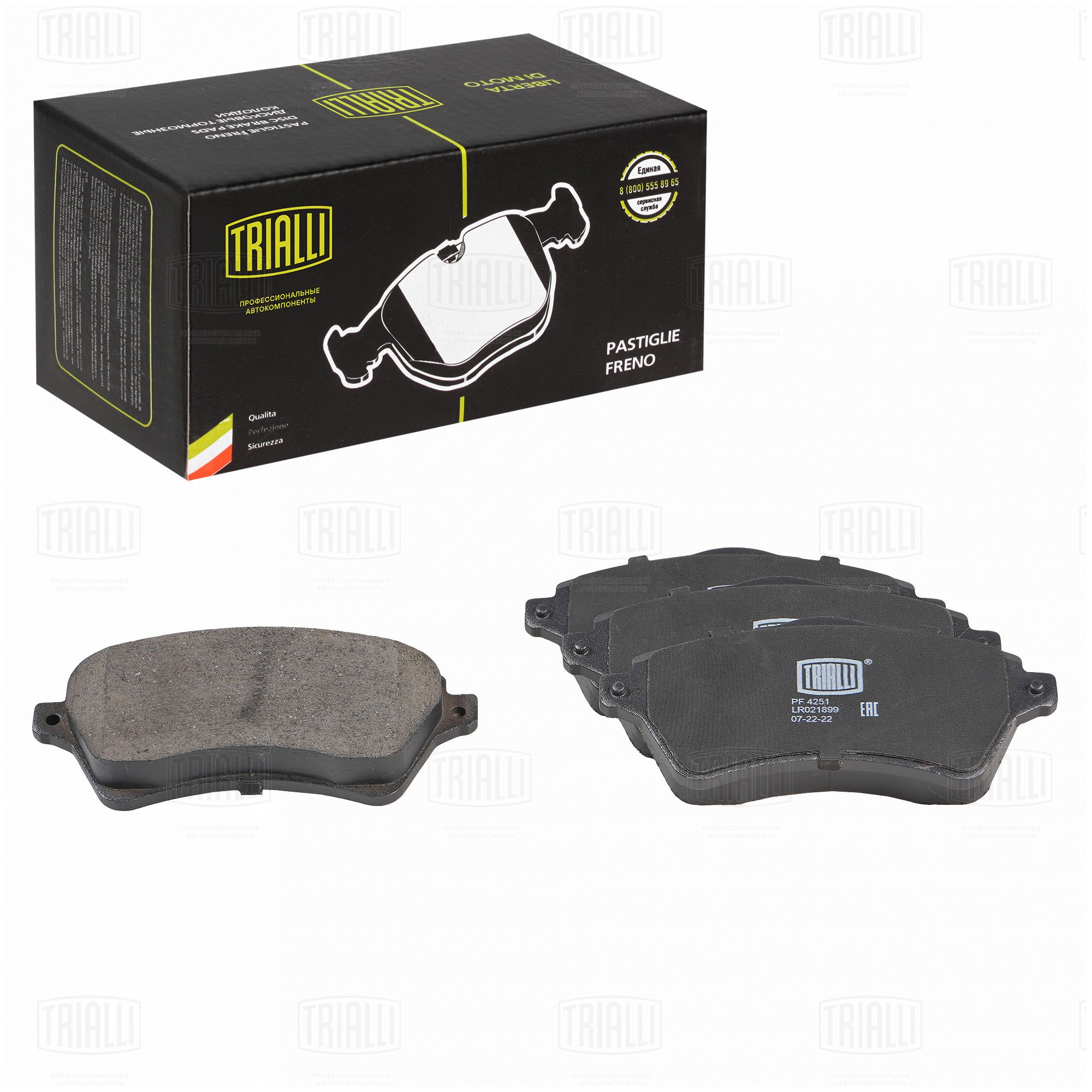 Колодки торм /м Land Rover Freelander (98-) диск перед (PF 4251) TRIALLI