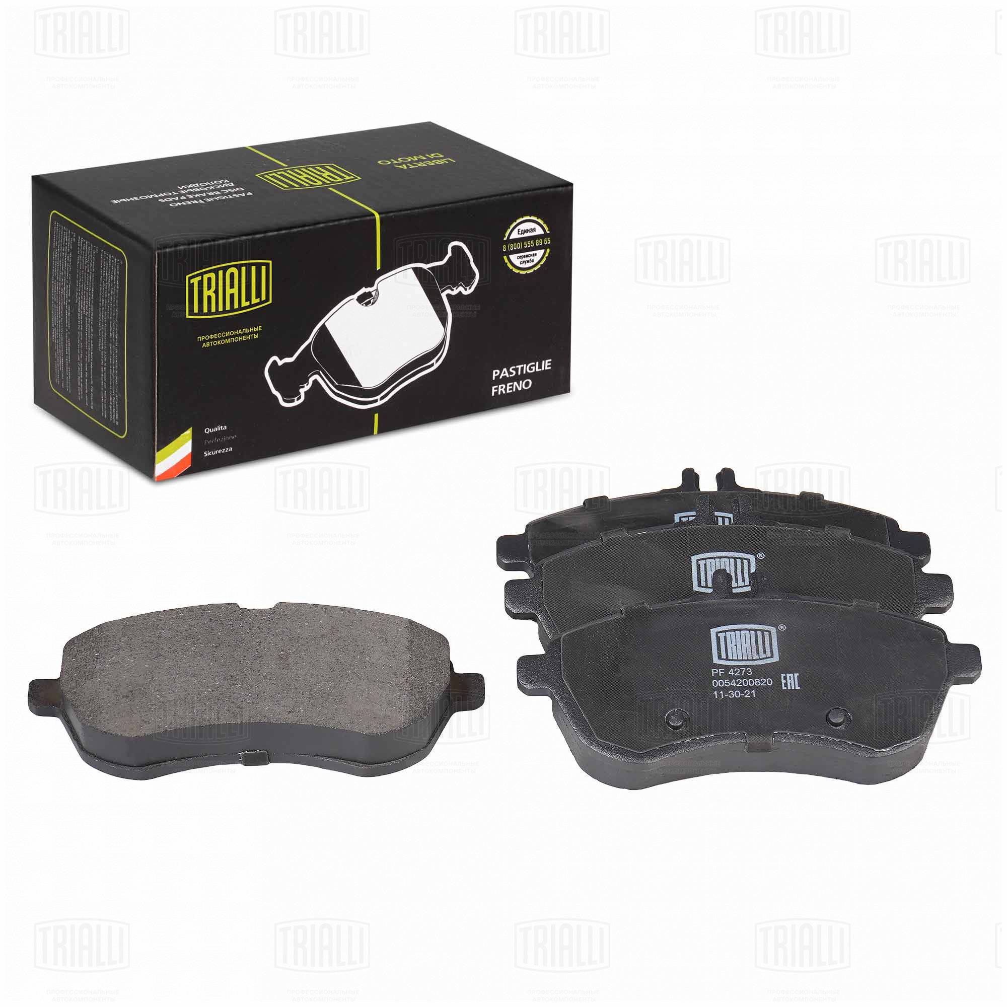 Колодки торм /м Mercedes C (W204) (07-)/E (W212) (09-) диск перед 146x72 (PF 4273) TRIALLI