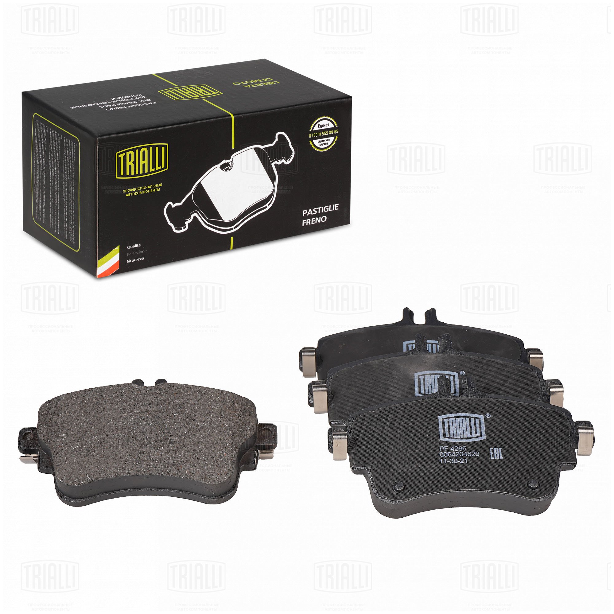 Колодки торм /м Mercedes A (W176) (12-)/B (W246) (13-) диск перед (PF 4286) TRIALLI