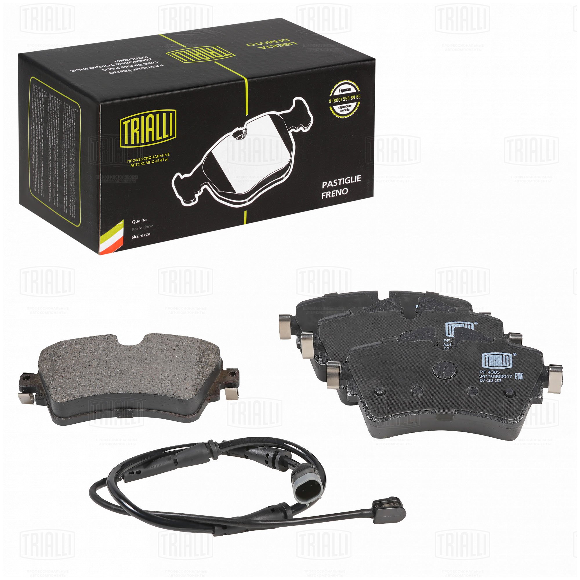Колодки торм /м Mini Cooper (13-)/Clubman (14-) диск перед (в компл с датч) (PF 4305) TRIALLI