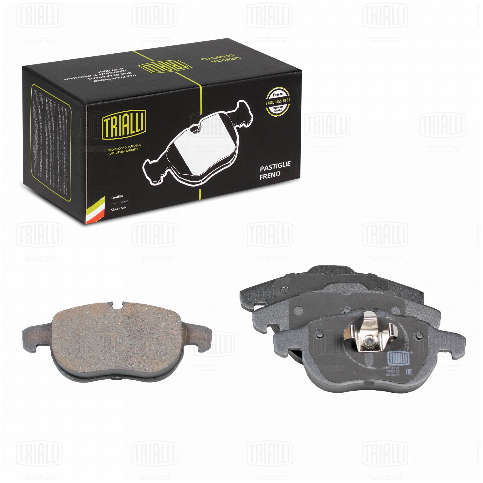 Колодки торм /м Opel Vectra C (02-)/Zafira B (06-)/SAAB 9-3 (02-) диск перед (PF 4313) TRIALLI