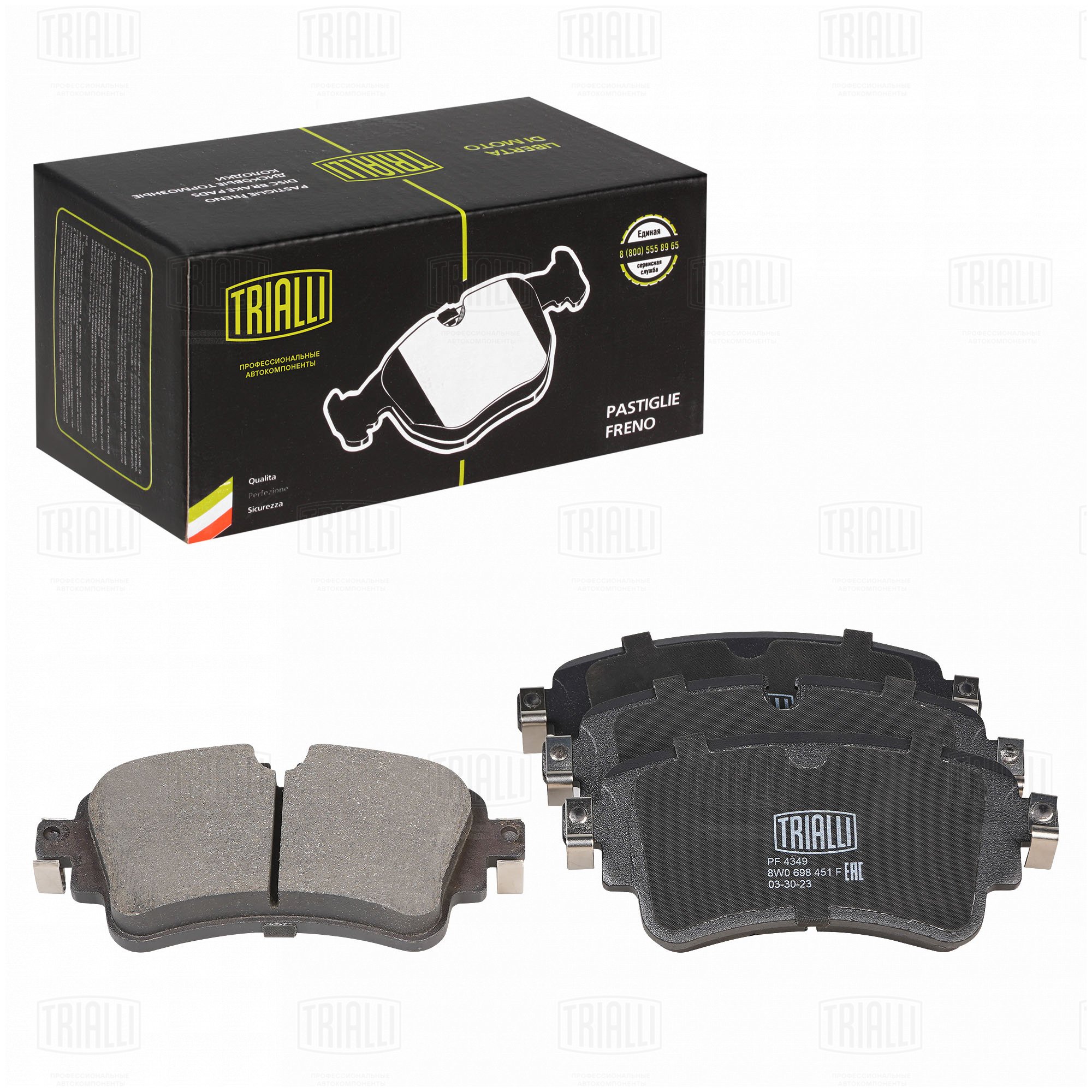 Колодки торм /м Audi A4 (B9) (17-)/A5 (16-)/Q5 (17-) диск зад (PF 4349) TRIALLI