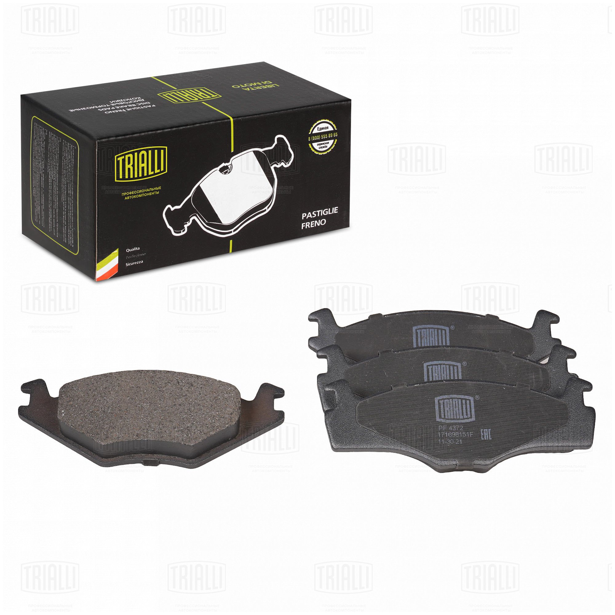Колодки торм /м VW Golf III (91-)/Vento (91-) диск перед (PF 4372) TRIALLI