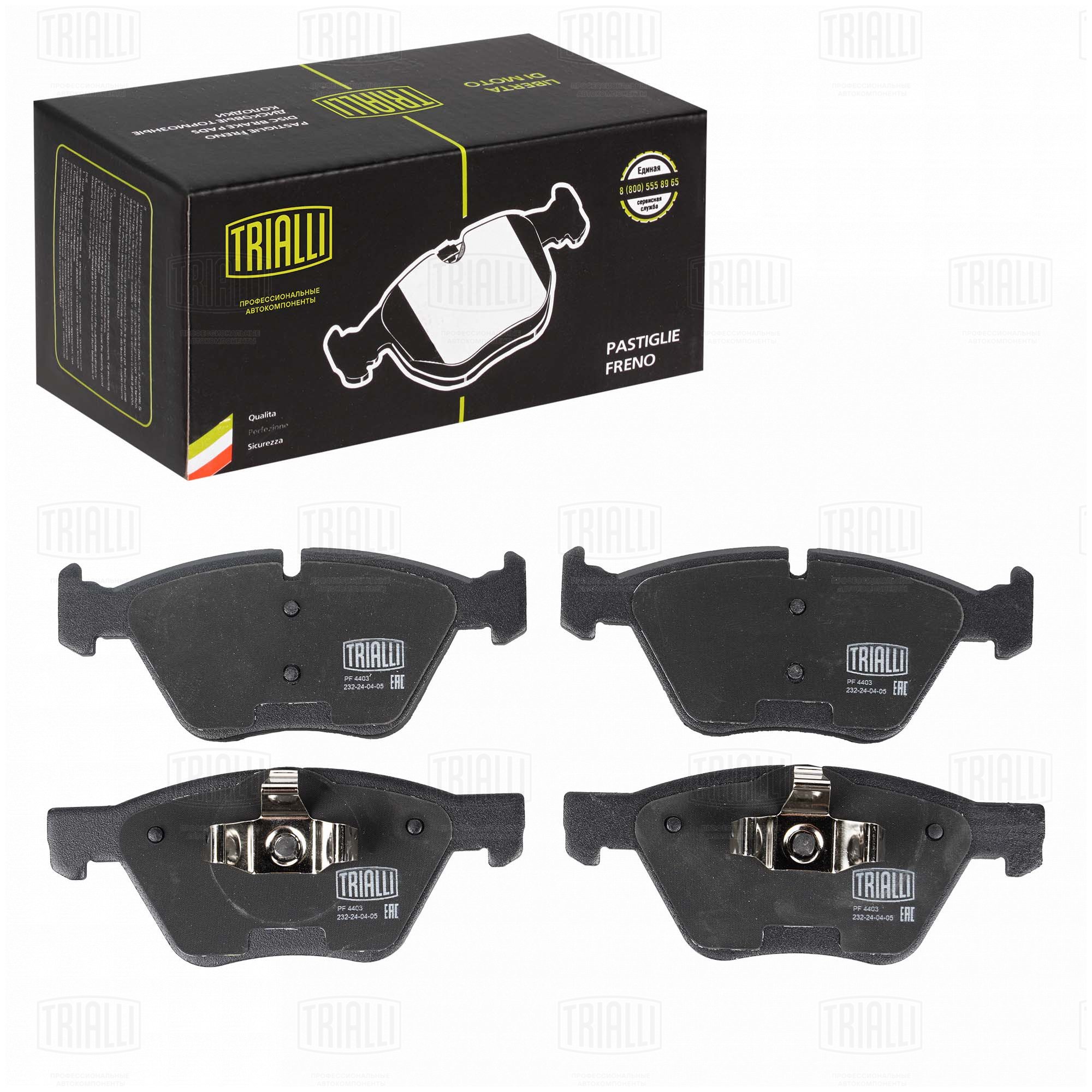 Колодки торм /м BMW 1 (E81/87) (04-)/3 (E90) (05-) диск перед 155x64 (PF 4403) TRIALLI