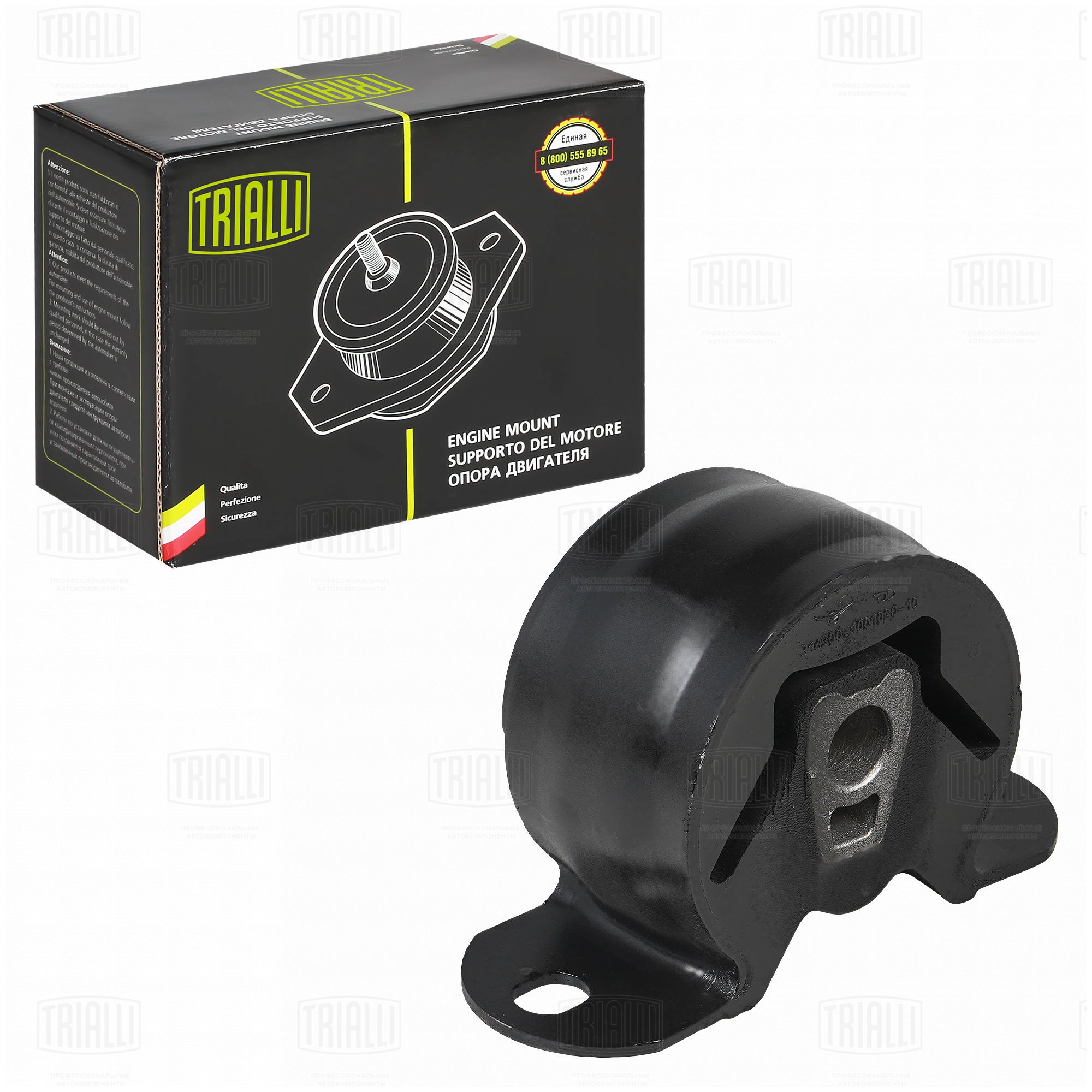 Опора двигателя /м УАЗ 3151/3163 с 2019 передняя (RM 0306) TRIALLI
